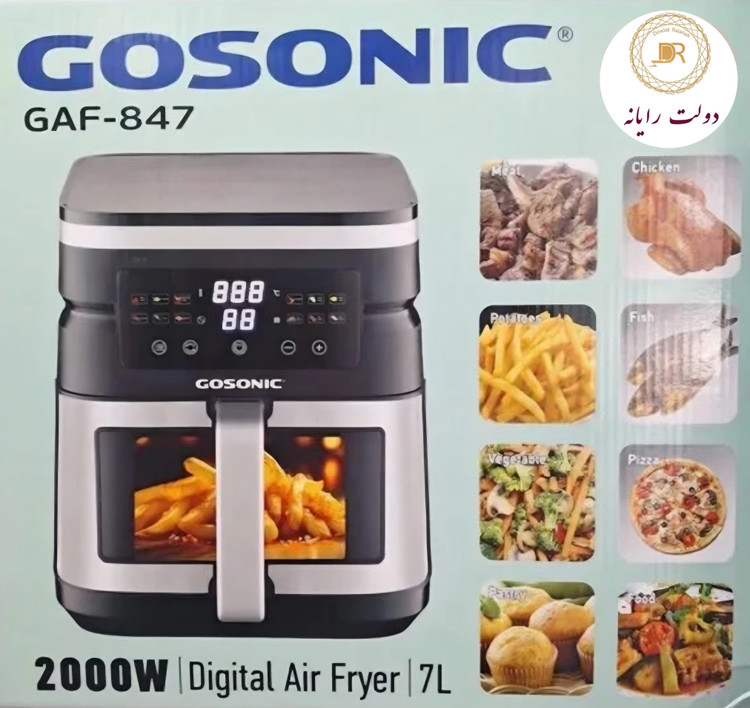 سرخکن 7 لیتر گوسونیک مدل GAF-847