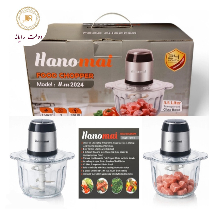 خردکن 3.5 لیتری هانومای مدل H.m2024