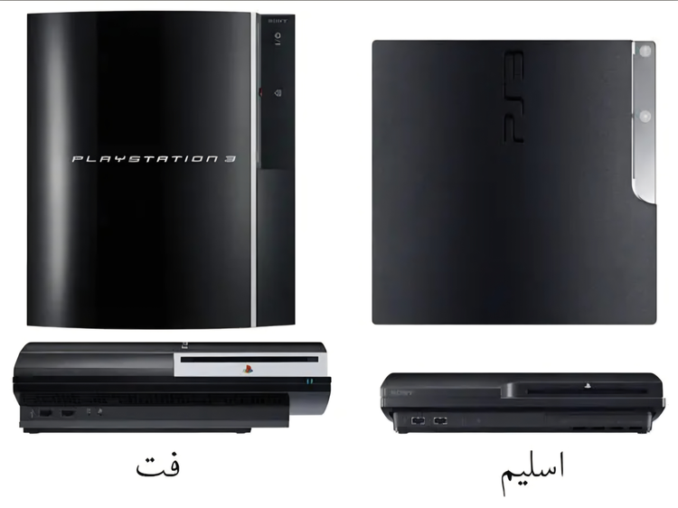 کنسول بازی سونی استوک PS3 Slim | حافظه 500 گیگابایت فول گیم